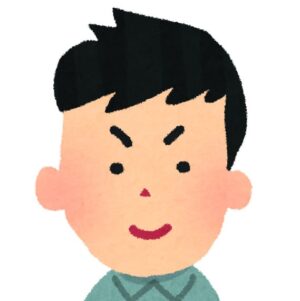 息子